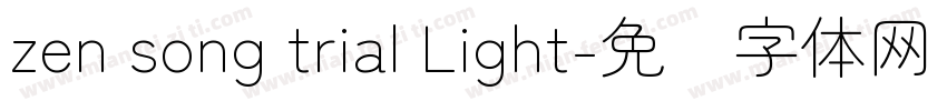 zen song trial Light字体转换